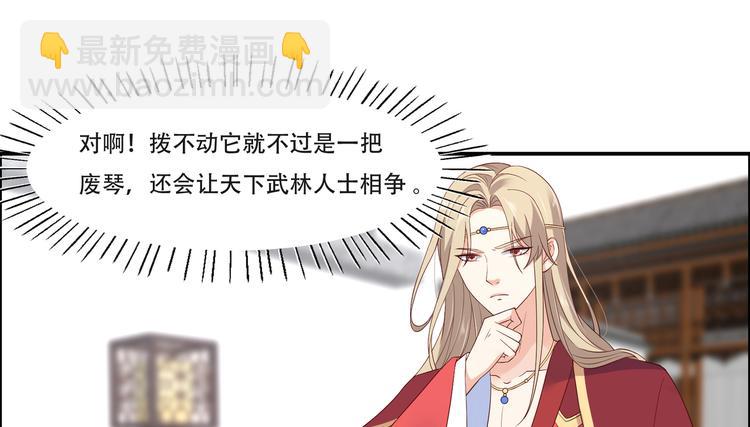 第34话 是谁在装好刺眼18