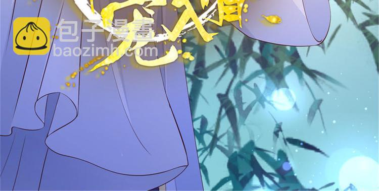 第34话 是谁在装好刺眼2