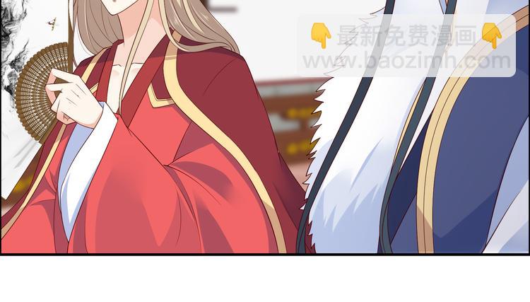 第34话 是谁在装好刺眼22