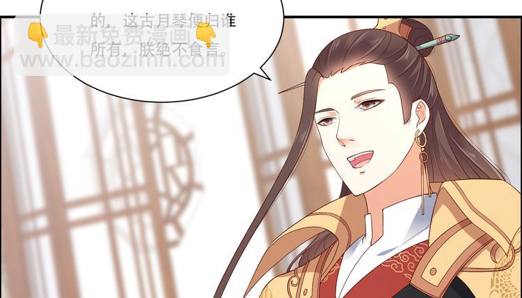 第34话 是谁在装好刺眼25