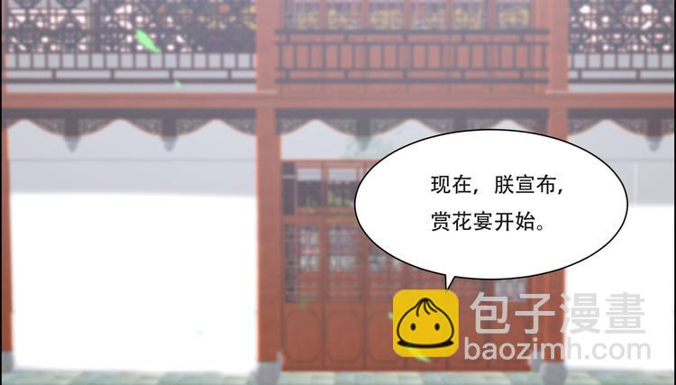 第34话 是谁在装好刺眼28