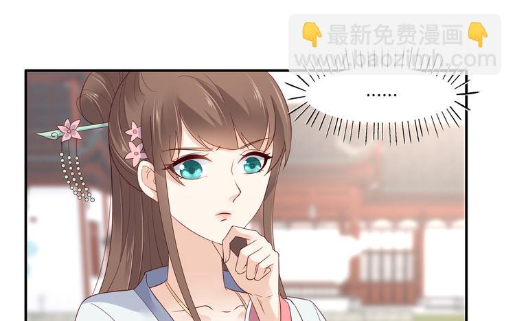 第34话 是谁在装好刺眼3