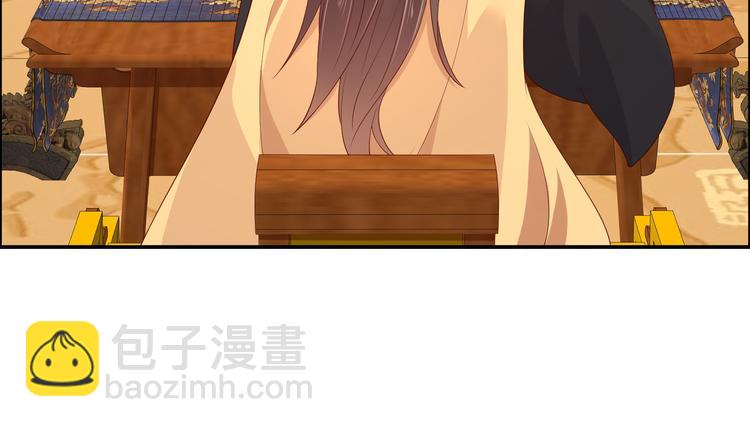 第34话 是谁在装好刺眼30