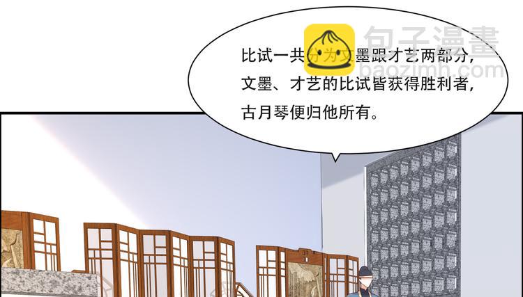 第34话 是谁在装好刺眼31