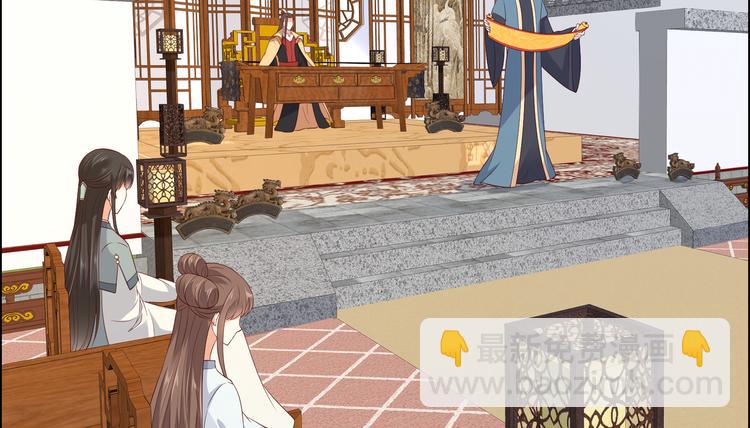 第34话 是谁在装好刺眼32