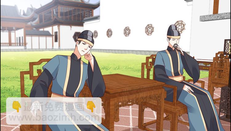 第34话 是谁在装好刺眼36
