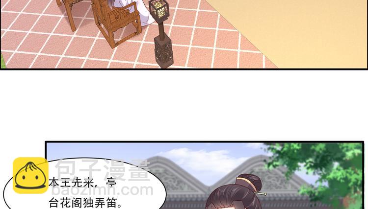 第34话 是谁在装好刺眼39