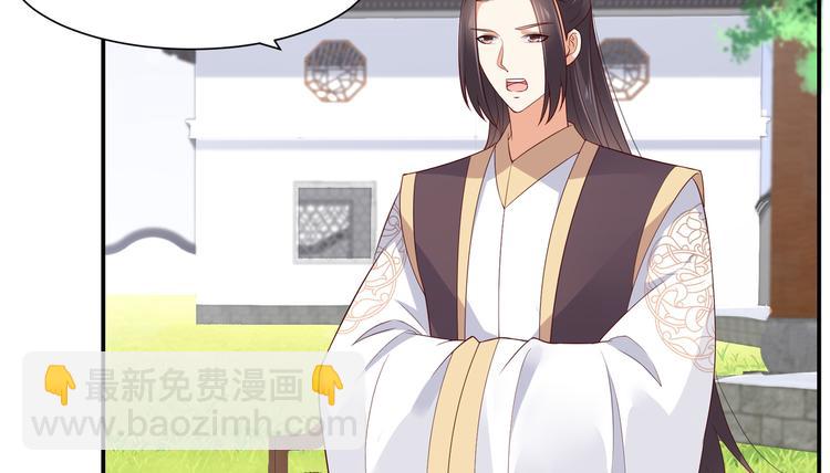 第34话 是谁在装好刺眼40