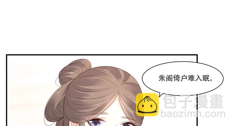第34话 是谁在装好刺眼46