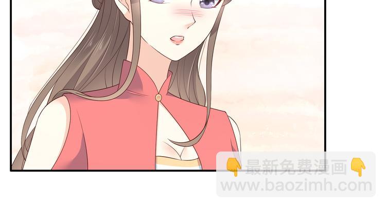 第34话 是谁在装好刺眼47
