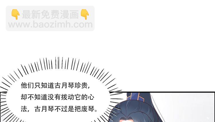 第34话 是谁在装好刺眼5