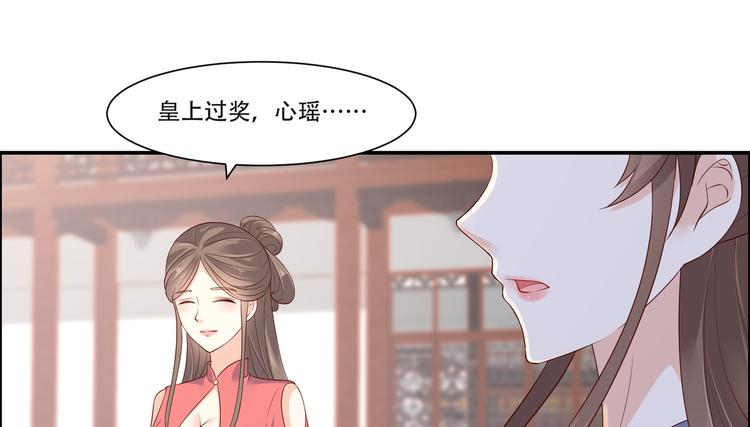 第34话 是谁在装好刺眼54