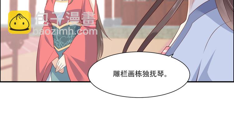 第34话 是谁在装好刺眼55