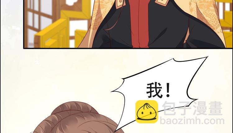 第34话 是谁在装好刺眼57