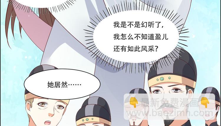 第34话 是谁在装好刺眼60