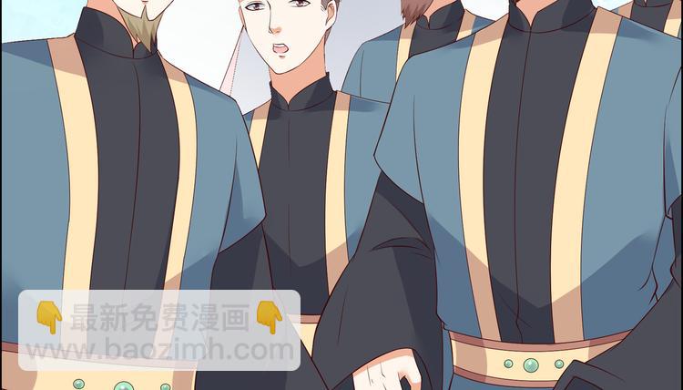 第34话 是谁在装好刺眼61
