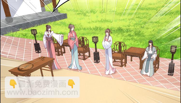第34话 是谁在装好刺眼63