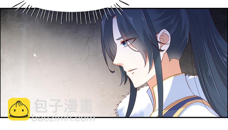第34话 是谁在装好刺眼8