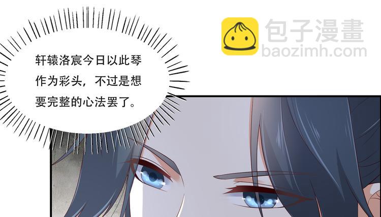 第34话 是谁在装好刺眼9