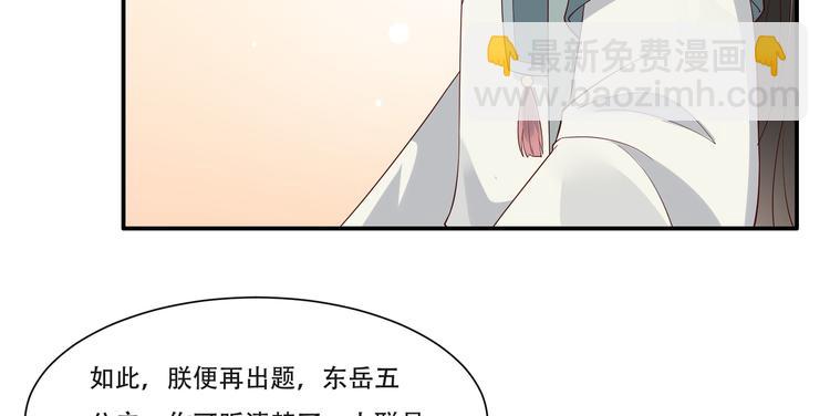第35话 在下奇才，骚凹瑞11