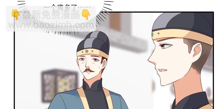 第35话 在下奇才，骚凹瑞14
