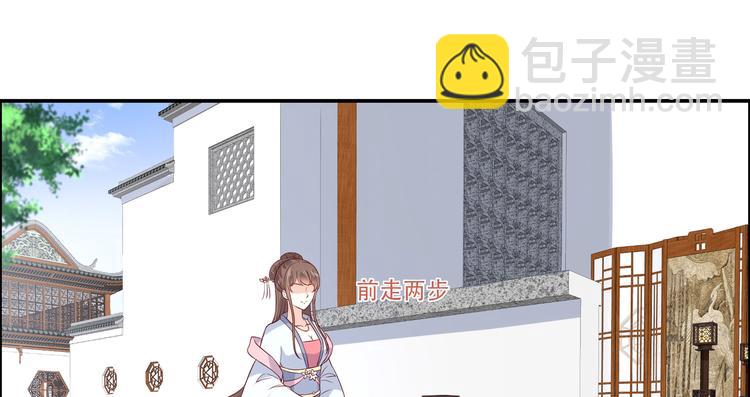 第35话 在下奇才，骚凹瑞18
