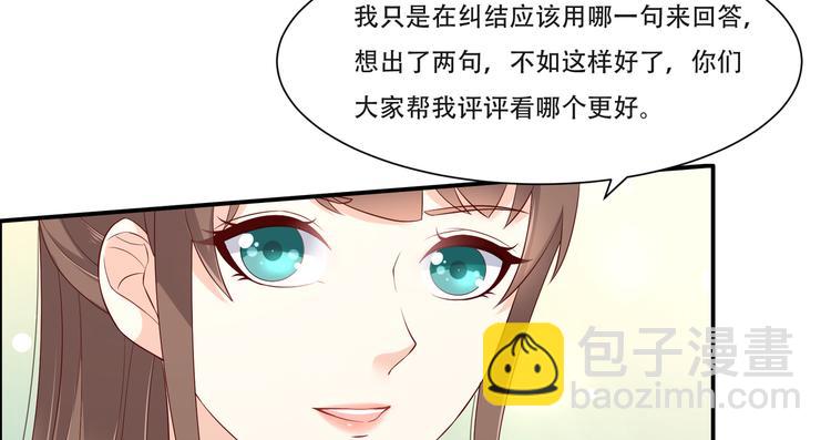 第35话 在下奇才，骚凹瑞20