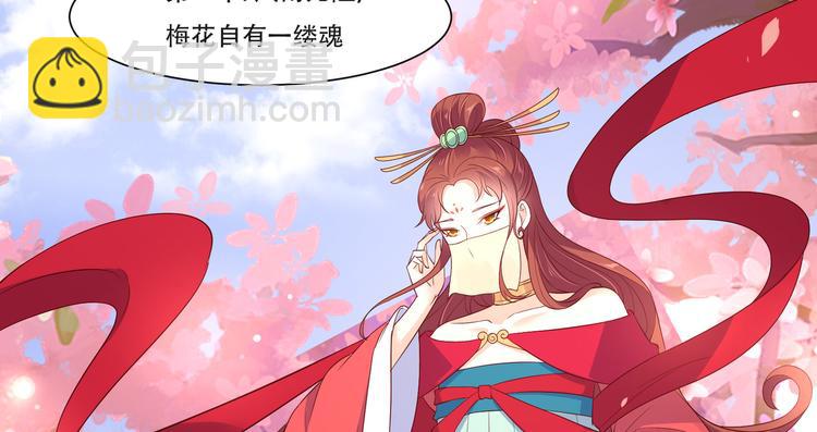 第35话 在下奇才，骚凹瑞22
