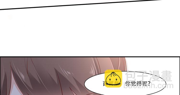第35话 在下奇才，骚凹瑞29