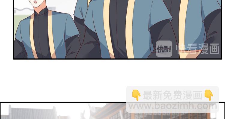 第35话 在下奇才，骚凹瑞33