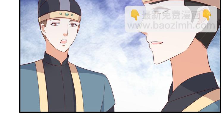 第35话 在下奇才，骚凹瑞36