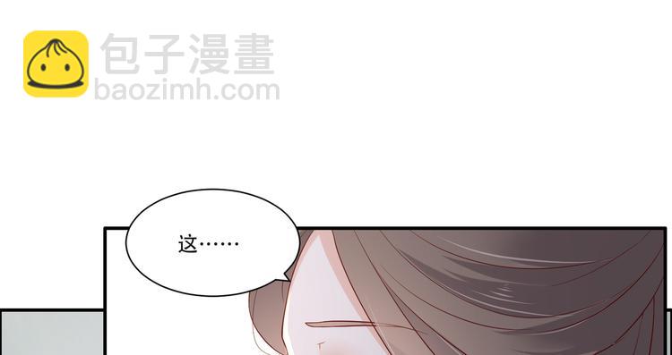 第35话 在下奇才，骚凹瑞37