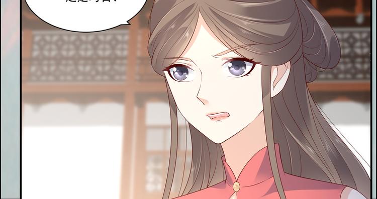 第35话 在下奇才，骚凹瑞44