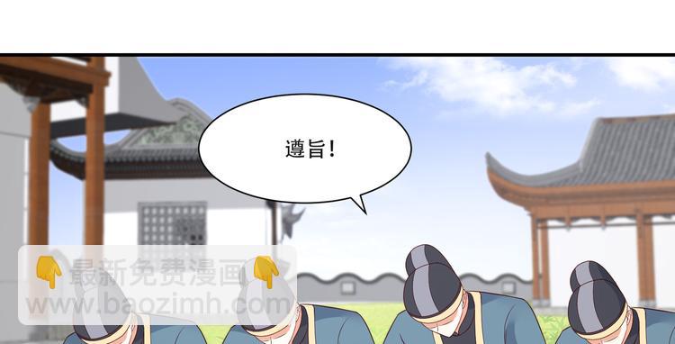 第35话 在下奇才，骚凹瑞55