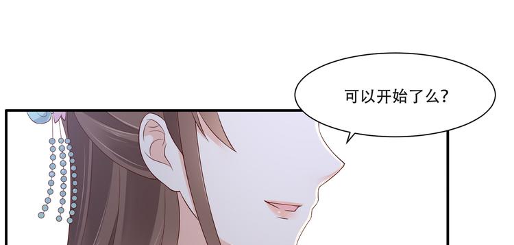 第35话 在下奇才，骚凹瑞64