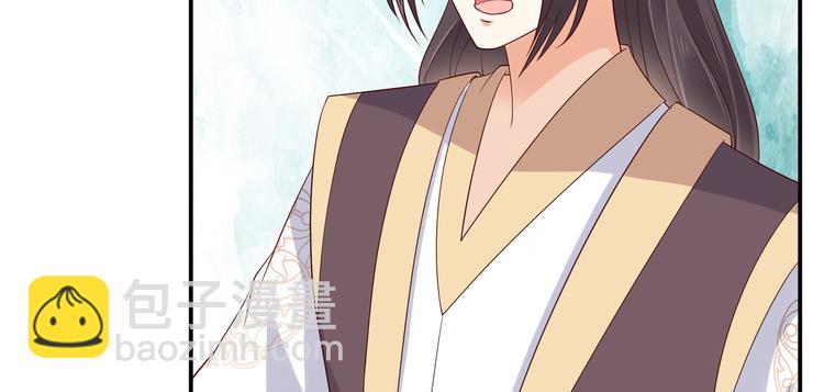 第35话 在下奇才，骚凹瑞69