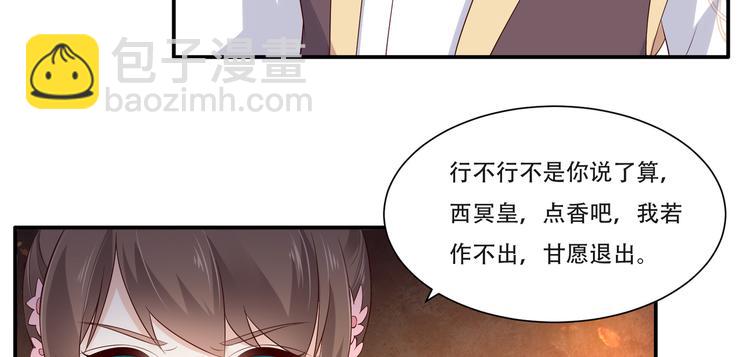第35话 在下奇才，骚凹瑞70