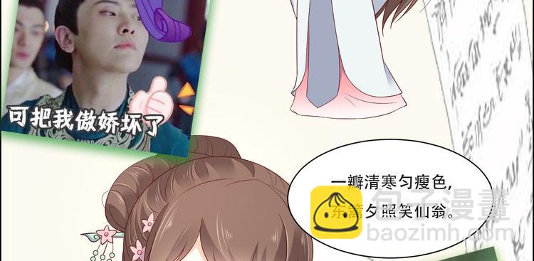 第35话 在下奇才，骚凹瑞75