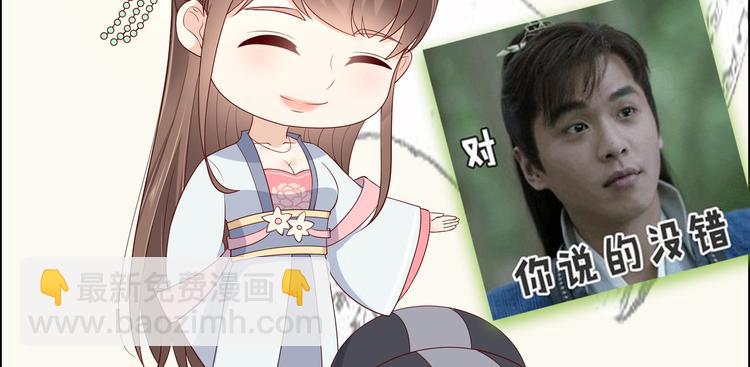 第35话 在下奇才，骚凹瑞76