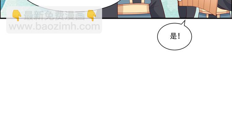 第35话 在下奇才，骚凹瑞78