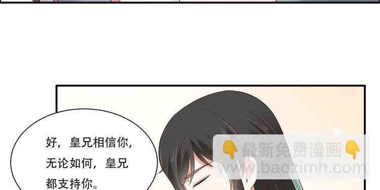 第35话 在下奇才，骚凹瑞9