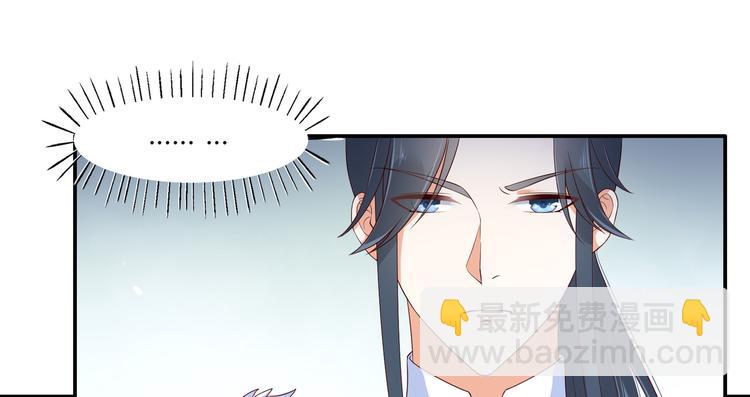 第36话 诗神附体汝何秀10