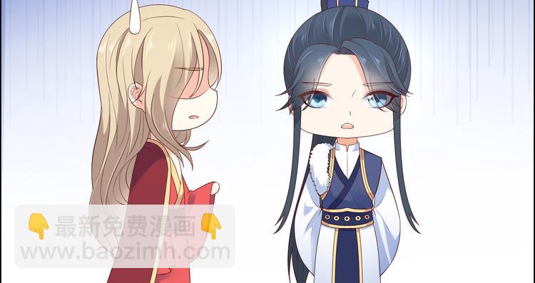 第36话 诗神附体汝何秀12