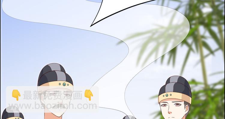 第36话 诗神附体汝何秀18
