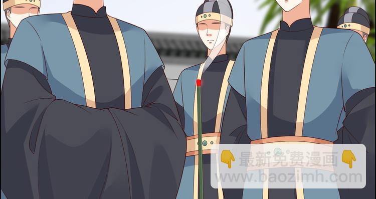 第36话 诗神附体汝何秀19