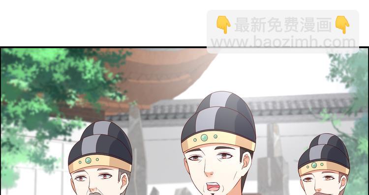 第36话 诗神附体汝何秀31