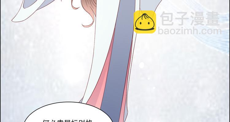 第36话 诗神附体汝何秀45