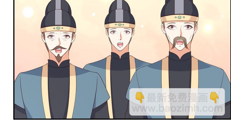 第36话 诗神附体汝何秀49