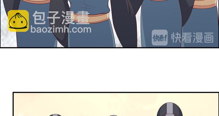 第36话 诗神附体汝何秀52