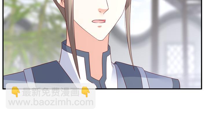 第36话 诗神附体汝何秀55